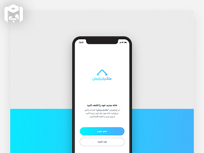 User interface design for renting housing app design ui