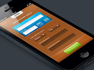Payments app app credit card iphone leather payments