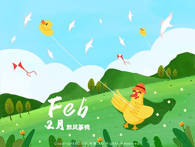 Yellow Duck Flying a kite in February illustration logo