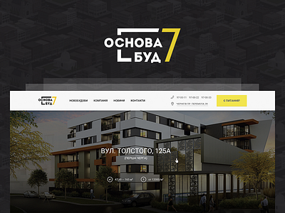 Osnova-Bud-7 web-site apartments design page promo realestate realty slides template ui ux web