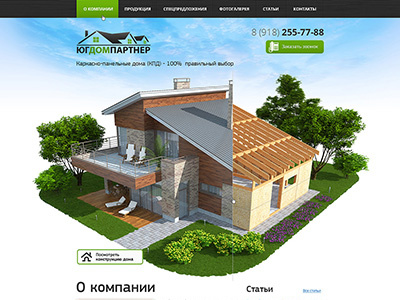 Timber frame house 3d icons 3d illustration home web design wood wouse