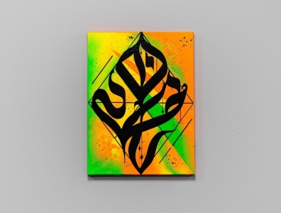 义 ● Hieroglyph FIRE 火 calligraphy calligraphy design china design illustration lettering modernart photography type typography