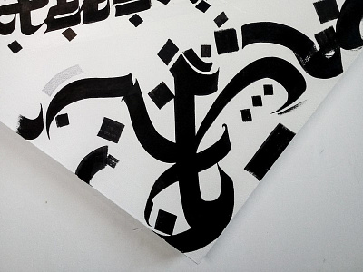 Møderℵ / ₡hinese / ₡alligraphy calligraphy design typography
