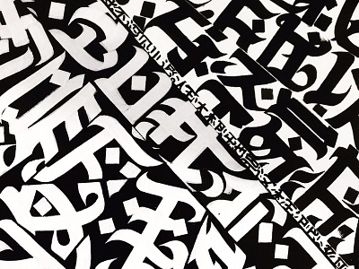 闩尺丁 口乍 乍나丁나尺乇 art branding calligraphy calligraphy design canvas china chinaart chineseart design futureart handlettering haskihashiqi illustration lettering modernart photography type typography 书法