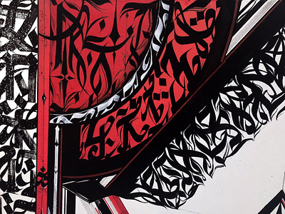 ꒟闩巜巜工巨尺闩戶廾ﾘ art calligraphy calligraphy design canvas china chinaart chineseart design futureart gothic handlettering haskihashiqi illustration lettering modernart photography type typespire typography 书法