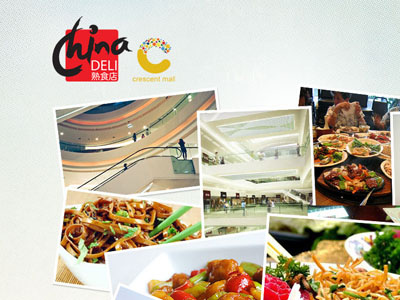 China Deli website rebuild china chinese deli design food mall restaurant website