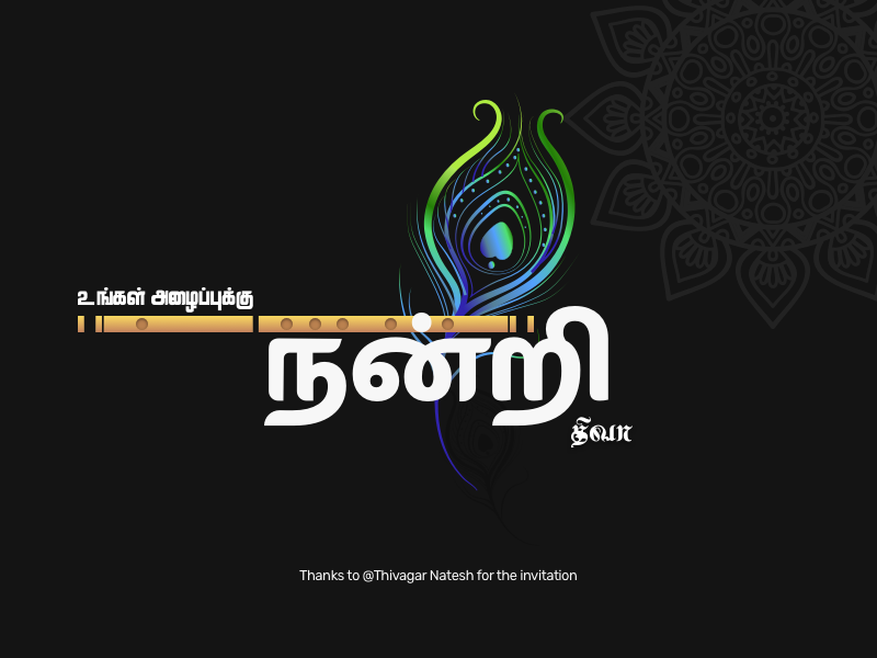 Tamil Logo designs, themes, templates and downloadable graphic elements