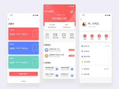 Hipay ui ux 应用