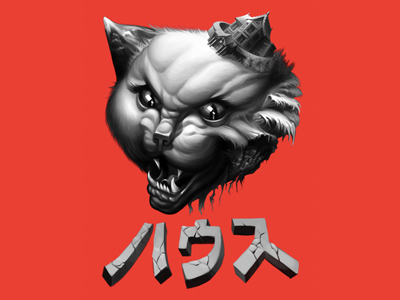 Hausu (House) film tee design cat demon feline haunted house hausu horror house monster t shirt tee tshirt