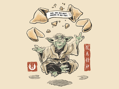 Forced Fortune chinese illustration sci fi star wars threadless yoda