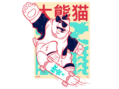 Panda 2d character chinese delivery service flat food illustration vector wok