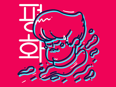 Peace characterdesign funny illustration koreanstyle lineart neon peace relax