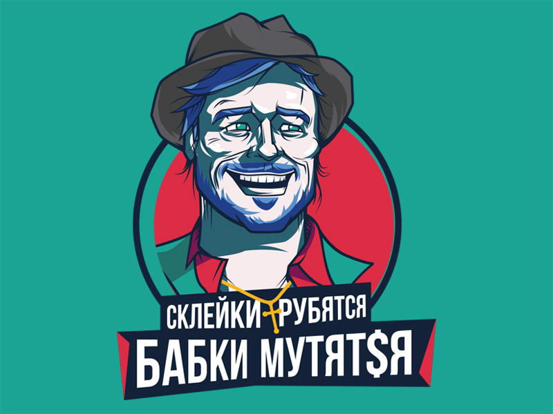 Cash cyrillic character typography classic lettering film illustration vector