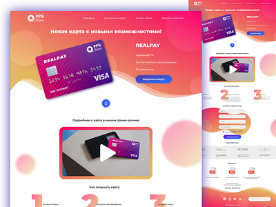 Design Credit Card + Landing Page bank credit card gradient landing landing page ui web