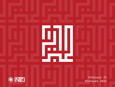 Hibrayer حبراير arabic calligraphy geometry hibrayer kufi logo square typography