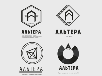 Altera Group: 4 logos black and white logo