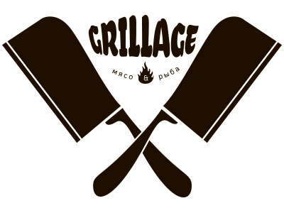 Grillage: restaurant logo, v. 1 cleaver fire fish grill logo meat restaurant russia sochi