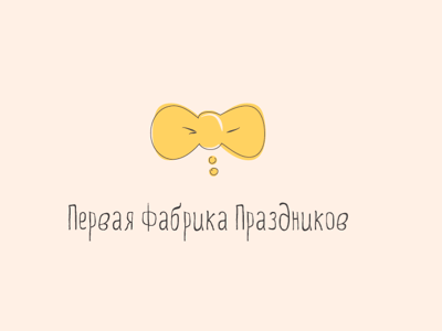 First Event Factory logo, ver. 1 agency bow tie event logo russia sochi