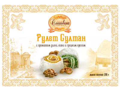 Hazer Baba: Turkish delight package (ver.1) kiwi melon moscow package pastry pattern sochi turkish delight walnuts