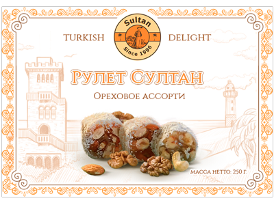 Turkish Delight package: Nut Assorti almonds hazelnuts package sochi turkish delight walnuts