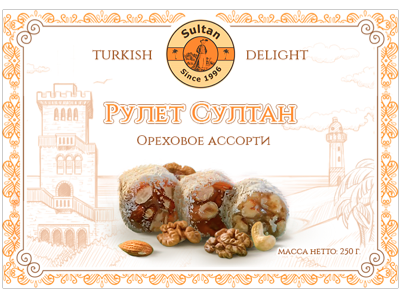 Turkish Delight package: Nut Assorti