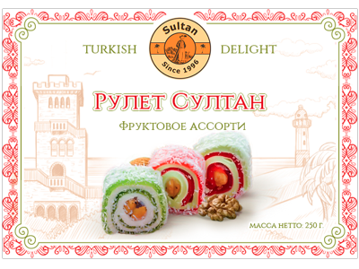 Turkish Delight package: Fruit Assorti assorted flavors fruit package sochi turkish delight