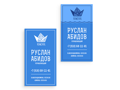 Admiral business card, ver. 2 business card real estate realtor realty sochi