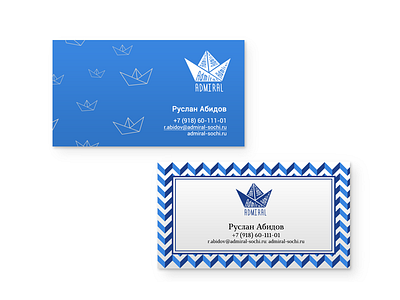 Admiral business card, ver. 3 business card real estate realtor realty sochi