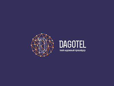 Dagotel Logo #6 connection internet logo polygon provider russia sochi