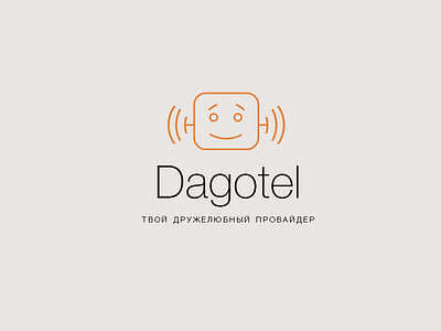 Dagotel Logo #7 friendship internet logo provider robot russia sochi