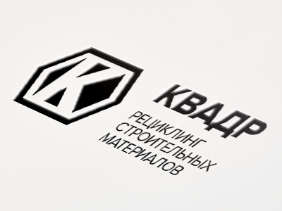 Kvadr logo, final version building krasnodar materials recycling russia