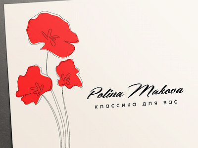 Polina Makova clothes drawing fashion flowers label moscow poppy price tag russia women