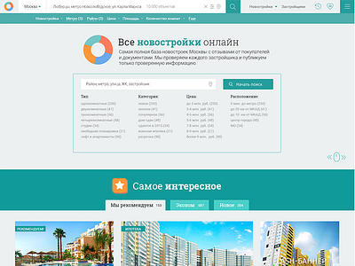 All Condominiums Online (1st screen) condominium moscow portal property realty russia