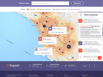 Dagotel (coverage map) coverage internet map pop ups provider russia sochi