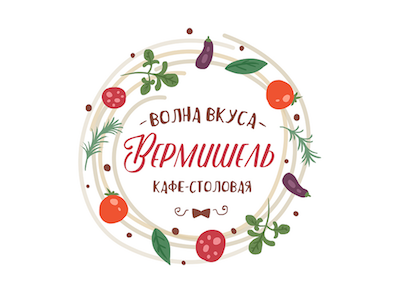 Vermicelli cafe & bistro (ver. 3) adler bistro cafe food greening identity logo russia sochi vegetables vermicelli