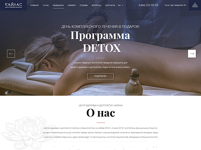 Kailas chinese detox healthcare kailas luxury medicine redesign russia sochi tours website