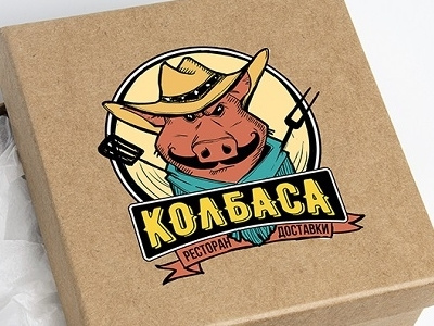 Kolbasa (Sausage) box carton delivery food hog logo mockup pig restaurant sausage