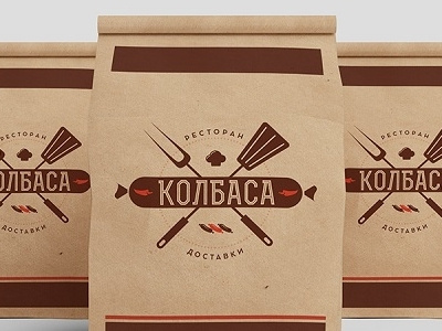 Kolbasa (Sausage), ver. 1 delivery food logo mockup restaurant sausage