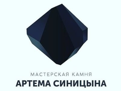 Stone Artist Workshop Logo art gem logo lowpoly polygone russia sochi stone workshop