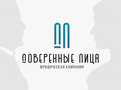 Trusted People firm krasnodar law legal logo russia