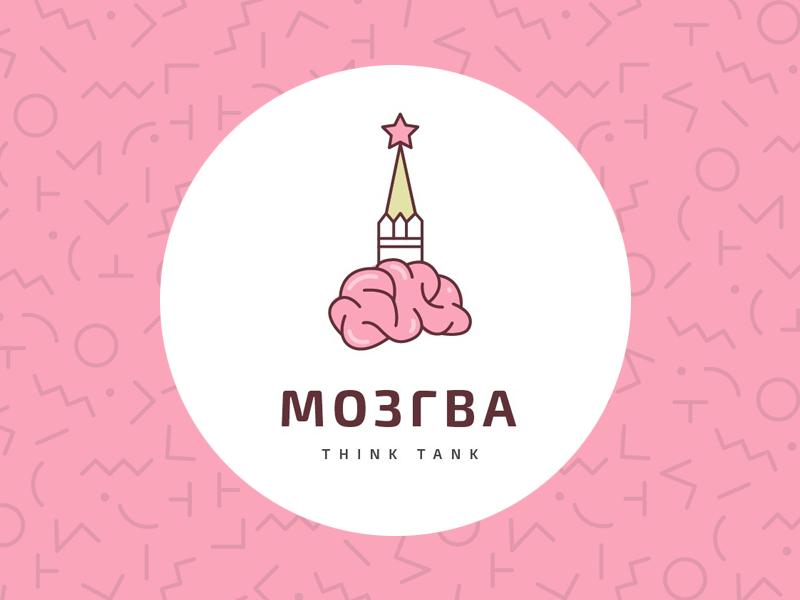 Мозгва москва