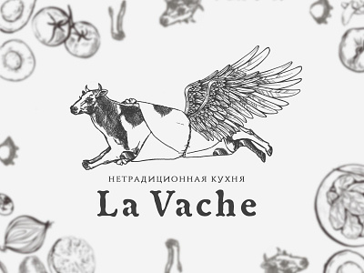 Fake Brand: La Vache