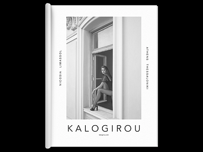 Kalogirou Editorial