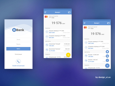 Bank Account App android app app appdesign design material design ui ux