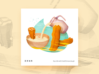 Milky And Crispy breakfast chinese chineseidiom design flat fourchars hiwow idiom illustration milk vector