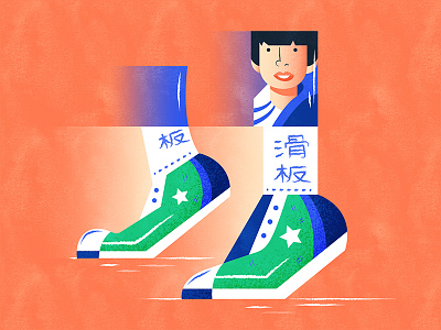 Chinese Moonwalk | 摩擦摩擦 chinese chineseidiom design flat fourchars hiwow idiom illustration moonwalk sneakers vector
