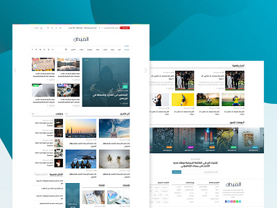Maydan news style arabic design dribbble news shot ui design ux web design web shot