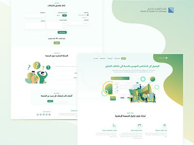 Ads platform - landing page arab arabic design design landingpage ui ui design ux web design web shot webdesign