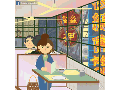 Cafe aftereffets gfx motiongraphic vector