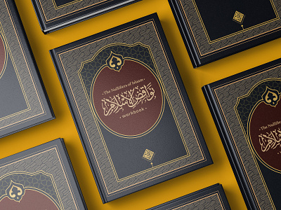 The Nullifiers of islam workbook bookcover bookcoverdesign islam islamic islamic art islamic design workbook